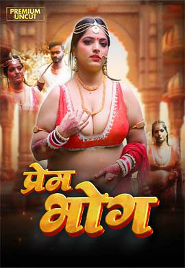 Prem Bhog | Season 01